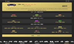 TP钱包如何将数字资产快捷