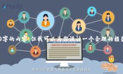 由于平台字数限制，我无