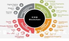 探索加密货币商店：未来
