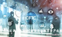 TP钱包过期了怎么办？解锁