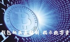 TP母钱包与子钱包的关系解