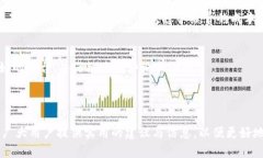 biao ti香港加密货币文件查