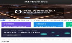 如何将ETC转入TP钱包：详细