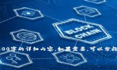 承接请求，由于篇幅限制