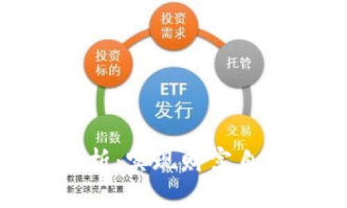 加密货币计划全解析：实现财富自由的数字货币革命
