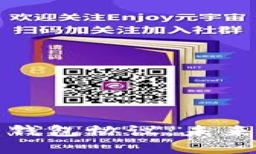 全面解析虚拟电子钱包协议：未来支付的趋势和挑战