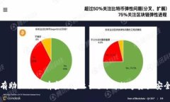 钱包没有助记词只有密钥