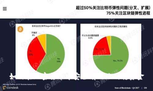 如何在加密货币中安全有效地划转资金