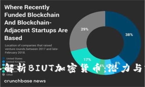 深入解析BIUT加密货币：潜力与前景