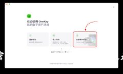 国内加密货币平台的现状
