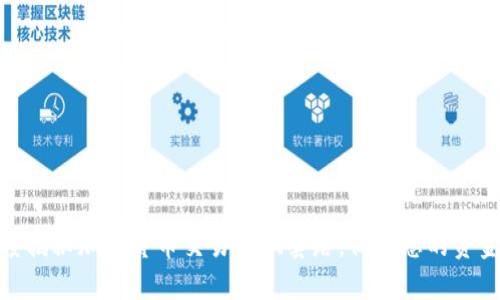 : 深度揭秘加密货币交易诈骗套路，保护您的资金安全
