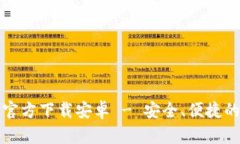 briaotiTP钱包APP官方下载安