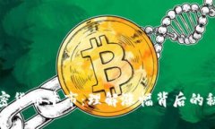 加密货币牛市：理解涨幅