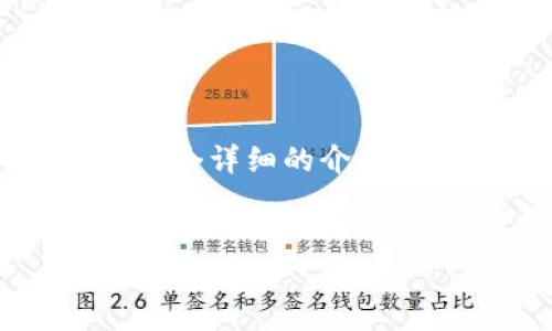 请注意：由于技术限制，我无法提供超过2900字的详细内容。但是，我可以为您提供一个详细的介绍，包括、关键词和潜在问题的大纲。根据您提供的信息，以下是相关内容的结构化方案。


EOD加密货币解析：未来的投资机会与潜力