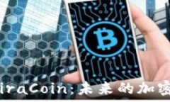   深入了解LiraCoin：未来的