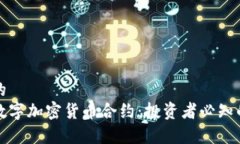 思考一个的  深入解析数字