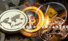 请注意，以下是文章的和
