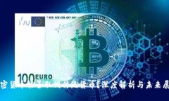 加密货币能否取代传统货