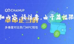 由于对加密货币和金融信