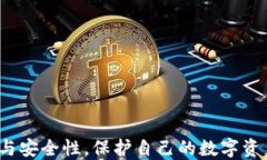 一个人可以创建多个TP钱包