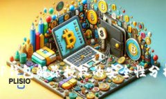 TP钱包解除授权的安全性分