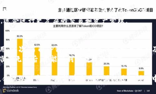 baoziTP钱包如何购买加密货币？详细步骤与注意事项/baozi  
TP钱包, 买币, 加密货币, 数字资产, 区块链/guanjianci  

什么是TP钱包？  
TP钱包是一款万众瞩目的加密货币钱包，支持多种加密货币的存储、交易和管理。作为一款去中心化的钱包，TP钱包为用户提供了完全的私钥控制权，使得用户能够自主管理自己的数字资产，确保资产的安全性。TP钱包不仅支持主流的以太坊和比特币等加密货币，还允许用户参与去中心化金融（DeFi）以及其他区块链生态的应用程序。  
TP钱包的设计直观友好，用户只需通过简单的步骤注册并创建钱包，即可享受全面的加密货币服务。而如果用户想要购买加密货币，可以通过钱包内置的交易功能快速完成。在整个过程中，用户无需担心繁琐的操作，便能轻松实现资产的增值。  

如何在TP钱包中购买加密货币？  
在TP钱包中购买加密货币的过程相对简单，但还是需要用户了解一些基本步骤以及必要的注意事项。以下是在TP钱包中购买加密货币的详细步骤：  
ol  
listrong下载并安装TP钱包：/strong首先，在应用商店中搜索“TP钱包”并下载。如果您是Android用户，可以在Google Play下载，而iOS用户则可以在App Store中获取。/li  
listrong注册账户：/strong安装完成后，打开TP钱包并创建一个新账户。按照提示生成钱包地址，并安全保存好私钥和助记词。这些信息非常重要，如果丢失将无法找回。/li  
listrong充值钱包：/strong在进行购买之前，您需要将一定数量的法币或其他加密货币充值到TP钱包。通常，您可以选择通过银行转账、信用卡或者其他加密钱包进行充值。/li  
listrong选择购买资产：/strong进入TP钱包的交易或买币功能页面，选择您想要购买的加密货币。例如，无论是比特币、以太币，还是其他Altcoin，您都可以直接搜索。/li  
listrong确认交易：/strong输入您希望购买的数量，并确认当前的汇率。在这一过程中，TP钱包会显示交易的手续费，确保您在购买之前了解所有费用。/li  
listrong完成购买：/strong确认无误后，点击“购买”按钮即可。等待交易确认后，您所购买的加密货币将会显示在您的TP钱包中。/li  
/ol  

购买加密货币的注意事项  
在TP钱包中购买加密货币并不是一件简单的事情，用户需要特别注意以下几点：  
ul  
listrong安全性：/strong确保您下载的TP钱包是官方正版，以防下载恶意软件。此外，妥善保管好您的私钥和登录信息，避免信息泄露导致资产被盗。/li  
listrong市场波动：/strong加密货币市场波动性极大，价格瞬息万变。在购买时，请关注市场动向，选择合适的时机进行交易。/li  
listrong手续费：/strong了解TP钱包的交易手续费，避免因为手续费问题影响您的整体收益。不同的加密货币可能有不同的手续费标准。/li  
listrong法律合规：/strong各国对加密货币的政策不同，在进行交易之前，确保您理解自己所在国家的相关法律法规，以确保交易的合法性。/li  
listrong投资风险：/strong加密货币投资风险极高，请根据自身的风险承受能力理性投资，切勿盲目跟风。/li  
/ul  

TP钱包为什么值得使用？  
TP钱包受到众多用户欢迎，主要是因为其便捷的使用体验和强大的功能。首先，TP钱包是去中心化的，不需要用户信任任何第三方，加上用户自己掌控私钥，使得资产更加安全。其次，TP钱包支持多种链的资产管理，为用户提供了持有和交易多种加密货币的可能性。  
此外，TP钱包还具有丰富的接口和功能，不仅向用户提供买卖服务，还支持Staking、DeFi投资等多样化的财务操作，真正实现了数字资产的多元化管理。这些都让TP钱包在市场上脱颖而出，赢得了大量忠实用户。  

常见问题解答  

问题1：TP钱包的安全性如何保障？  
TP钱包的安全性主要依赖于去中心化设计和用户掌控私钥。用户在创建钱包时生成的助记词和私钥是保护资产的关键，确保妥善保管。此外，TP钱包采用了多层安全防护措施，包括但不限于加密技术、防火墙和安全审核等。  
用户在使用TP钱包时可采取额外的安全措施，例如启用多重签名验证、定期备份钱包，避免在公共场所连接不安全的网络。定期更新钱包版本并关注官方的安全通知也是保护自己资产的好方法。  

问题2：TP钱包支持哪些类型的加密货币？  
TP钱包支持多种主流的加密货币，主要包括比特币（BTC）、以太坊（ETH）、莱特币（LTC）、Ripple（XRP）、ADA等。由于其开放的生态系统，TP钱包也在不断增加新的资产支持，用户可以在钱包内查看当前支持的所有加密货币情况。  
此外，TP钱包还支持在去中心化交易所（DEX）进行交易，使得用户能够更方便地购买和售出多种加密货币。用户可通过钱包内的功能快速查询自己感兴趣的资产，确保能够在适合的时机进行交易。  

问题3：在TP钱包中进行的交易时间一般需要多久？  
在TP钱包中交易的时间通常取决于所选择的加密货币和网络的拥堵程度。例如，比特币的交易确认时间通常在10分钟至1小时左右，而以太坊的交易确认时间则相对较短，可能在几分钟左右。如果网络负荷较大，交易确认的等待时间可能会延长。  
用户在交易时可以看到当前的网络费率，选择合适的费用可以加快交易确认时间。建议用户在交易旺季或高峰期尽量选择合适的时机进行交易，以提升交易的速度。  

问题4：TP钱包在哪些设备上可用？  
TP钱包支持多平台使用，用户可以在手机或平板设备上使用TP钱包。具体来说，TP钱包可在iOS和Android系统下下载使用。同时，TP钱包也在不断开发桌面版以满足用户不同场景的使用需求，用户可根据个人偏好选择合适的设备进行操作。  
使用手机设备进行加密货币交易的优势在于便捷性，用户随时随地都可以掌控自己的数字资产，而桌面版由于其较大的屏幕和更完善的操作空间，适合进行更复杂的交易和资产管理。  

问题5：如何确保在TP钱包中购买的加密货币可以顺利提取？  
用户在TP钱包中购买加密货币后，可以随时将这些资产提取至其他钱包，但需要注意以下几点：首先，确保您在TP钱包中的资产已经成功确认且可用。其次，了解TP钱包中提取操作的相关费用及时间，确保您在提取时了解这些信息。  
此外，保证您提取地址的准确无误是非常重要的。任何错误的提取地址都会导致资产永久性损失，因此在操作前请三思而后行。只有确保各项信息准确无误后，才能顺利完成提取操作。  

通过以上详细介绍，用户可以更好地理解在TP钱包中购买加密货币的流程以及注意事项。加密货币投资虽然前景广阔，但仍需谨慎以对，理智投资，合理规划资产，才能在这片充满机遇的领域中实现可持续发展。  
