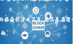 biao ti/biao ti 破解数字资产