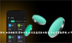 提示：在此总结中，我将