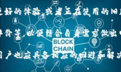    旧版TP钱包交易更新去哪