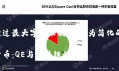 由于内容超过最大字数限