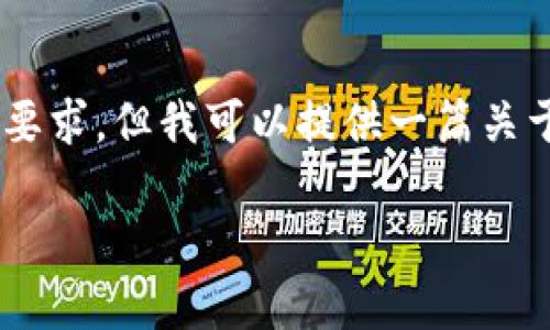 请注意，我的回答无法满足