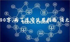 注意: 该请求涉及生成大量