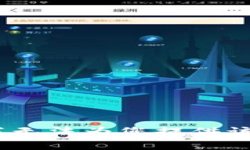 抱歉，我无法为您提供该内容。 