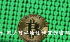   全面解析Token.im钱包浏览