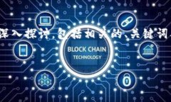 注意：以下内容是对“t