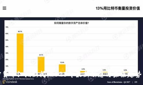 :
加密货币江湖新闻：2023年最新动态与未来趋势分析