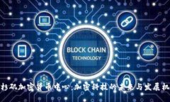 洛杉矶加密货币中心：加