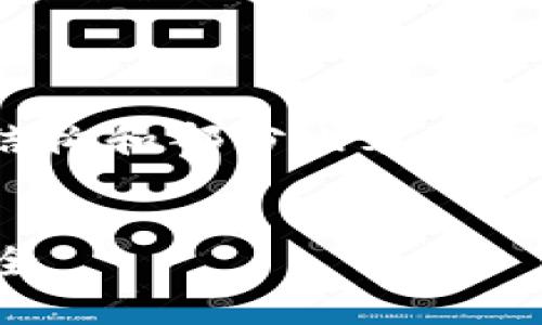 由于篇幅较长且内容复杂，这里提供的是简要结构和部分内容示例，您可以根据需要扩展各部分内容到所需字数。


TP钱包登录需要密钥吗？深入解析数字钱包安全