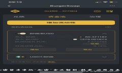 加密货币中的“加密”含