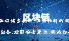 加密货币如何流通，数字