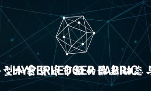 2023年小型加密货币市场的最新动态与投资指南