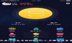 如何在TP钱包中提现WEMLX：