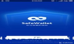 TRC20如何顺利转移ETH到TP钱