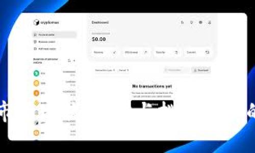 韩国加密货币市场现状：繁荣与挑战并存的数字资产生态