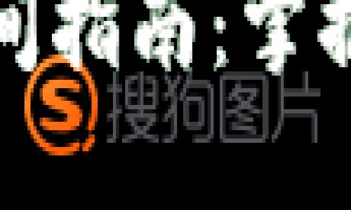 韩国加密货币交易时间指南：掌握加密世界脉动的关键