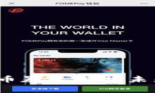 加密货币的法币暴跌，市场未来有哪些影响？