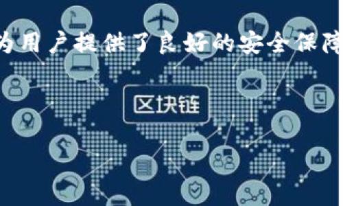 安装 TP 钱包的详细指南

什么是 TP 钱包？
在当今数字资产越来越流行的时代，钱包的选择显得尤为重要。TP 钱包作为一款专注于区块链资产存储和管理的数字钱包，它提供安全、高效的服务，帮助用户管理各类加密货币。通过 TP 钱包，用户可以轻松地进行数字资产的交易、存储和管理。此外，TP 钱包还支持多种主流区块链，提供了多种方便的功能，如交易记录查看、资产兑换等。

准备工作
在安装 TP 钱包之前，首先确保你的设备满足应用的系统要求。在这里，我们以安卓和iOS平台为例，确保手机系统更新到最新版本，并且有一定的存储空间，以便顺利下载安装应用。

下载 TP 钱包
要安装 TP 钱包，第一步是下载应用。你可以在官方网站或者各大应用商店中找到 TP 钱包的安装包。为了增强安全性，建议从官方网站下载。打开浏览器，输入 TP 钱包的官方网站地址，寻找“下载”按钮，点击后选择适合你设备操作系统的版本。对于安卓用户，点击 APK 下载链接；对于 iOS 用户，直接跳转到 App Store。

安装 TP 钱包（安卓用户）
1. 首先，打开你下载的 APK 文件，系统可能会提示你“安装未知来源的应用”，这个时候需要到设置中找到“安全性”，打开“未知来源”选项。确保这一设置已打开，这样才能成功安装 APK 文件。
2. 接下来，系统会提示你确认安装，点击“安装”按钮，等待应用进行安装过程。这一过程通常只需几秒钟，耐心等待即可。
3. 安装完成后，系统会提示“应用已安装”，你可以选择直接打开应用或者返回主屏幕手动打开。

安装 TP 钱包（iOS 用户）
对于 iOS 用户，从 App Store 安装 TP 钱包非常简单。只需在 App Store 中搜索“TP 钱包”，找到正确的应用后，点击“获取”按钮，然后根据提示完成安装即可。安装结束后，应用将会自动出现在主屏幕上。

注册与创建钱包
一旦成功安装 TP 钱包，你需要注册一个账户并创建你的钱包。在打开应用之后，你会看到一个欢迎界面，通常会有“创建新钱包”和“导入已有钱包”两个选项。如果你是新用户，选择“创建新钱包”。
在创建钱包的过程中，系统会提示你设置一个强密码，确保你的钱包安全。为了增加安全性，这个密码应当包含字母、数字以及特殊字符。同时，你还需要备份你的助记词。助记词是恢复钱包的唯一方式，一旦丢失，将无法找回资产。因此，请一定将其妥善保存。

钱包的使用与管理
创建钱包后，你将看到一个的界面，显示你的资产信息和交易记录。在 TP 钱包中，你可以随时查看你的资产，也能够进行交易。要添加其他加密货币，你只需在主界面中点击“添加资产”，搜索你想要添加的币种并点击确认即可。
此外，TP 钱包还提供了转账和收款功能。如果你想进行转账，只需输入接收地址以及转账金额，检查无误后确认即可。系统会要求你输入刚好设置的密码以确保操作安全。在这个过程中，切记核对地址，以免发生丢失资产的情况。

安全性与隐私保护
在使用 TP 钱包的过程中，安全性是一个重要的话题。确保你始终保持应用的最新版本，及时更新到最新的安全补丁。此外，定期备份助记词和交易记录也能提高安全性。建议不要将助记词保存在电子设备中，以防止被黑客攻击。
此外，使用 TP 钱包的同时，建议启用双重身份验证（2FA）。这项功能能够为你的账户增加一层保障，确保即使密码泄露也无法轻易登录到账户。

常见问题解答
在使用 TP 钱包的过程中，用户往往会遇到一些问题。以下是一些常见问题及其解决方案：
1. **忘记密码怎么办？**br  如果你忘记了密码，TP 钱包没有找回密码的功能。因此，确保密码记录的安全性非常重要。如果你设置了助记词，可以通过助记词重新恢复钱包。
2. **如何导入已有钱包？**br  打开 TP 钱包应用后，选择“导入已有钱包”，输入你的助记词或者私钥，确认信息无误后即可完成导入。
3. **交易延迟了怎么办？**br  如果交易长时间未确认，建议检查交易的手续费设置。在网络拥堵的情况下，手续费设置过低可能会导致交易延迟。

总结
通过上述步骤，你应该已经成功安装并设置了你的 TP 钱包。使用数字钱包可以让你更好地管理你的资产，享受区块链带来的便利。请记住，尽管 TP 钱包为用户提供了良好的安全保障，但用户自身的安全意识也同样重要。定期检查安全设置、备份助记词，为你的数字资产保驾护航。
未来，加密货币的世界会越来越广阔，掌握先进的管理方式、了解有关区块链的最新动态，将会是每一个投资者的必修课。

TP钱包,区块链,加密货币,数字资产,钱包安装/guanjianci
希望这篇指导能够帮助你顺利安装和使用 TP 钱包，从而更好地管理和交易你的数字资产。