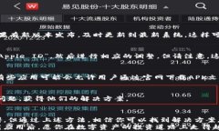 bianoti苹果手机无法下载