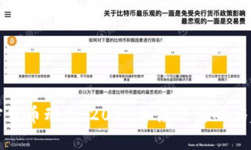 全球加密货币动态：2023年经济影响与趋势分析