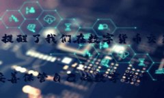   TP钱包BNB转到ETH能找回来